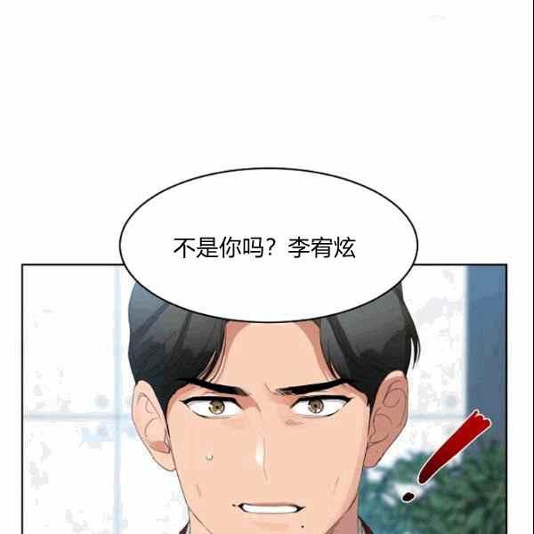 第26话63