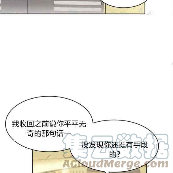 第35话33