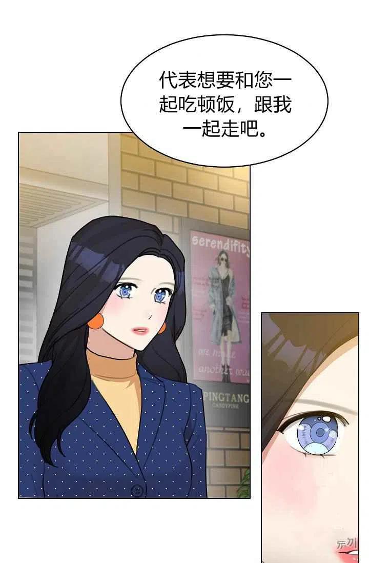 第13话20