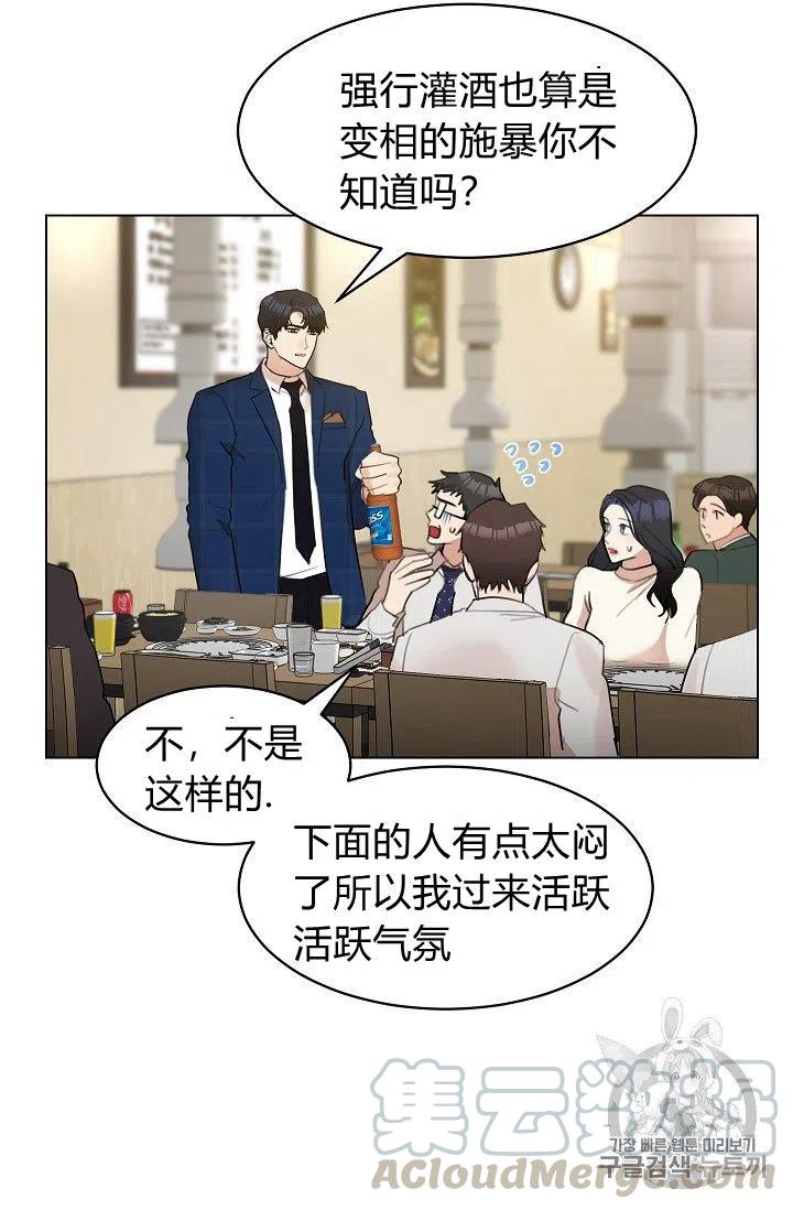 第14话39