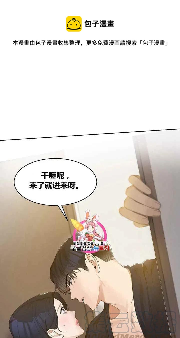第8话0