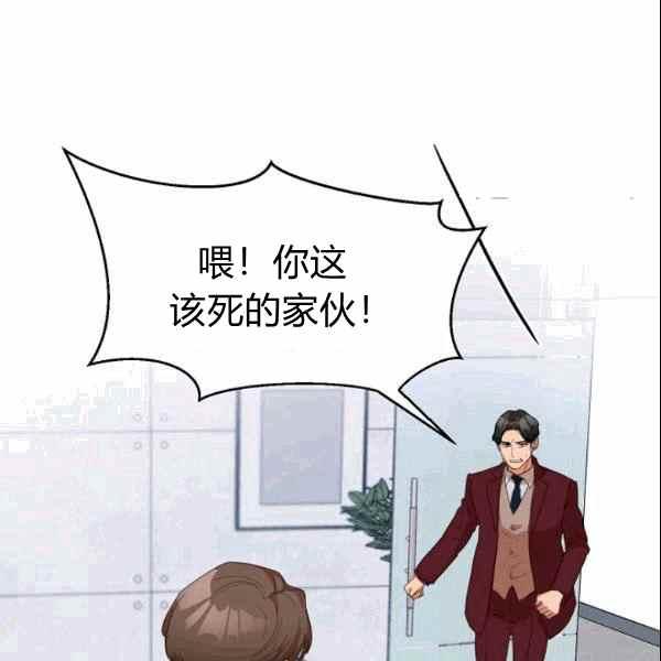 第26话31