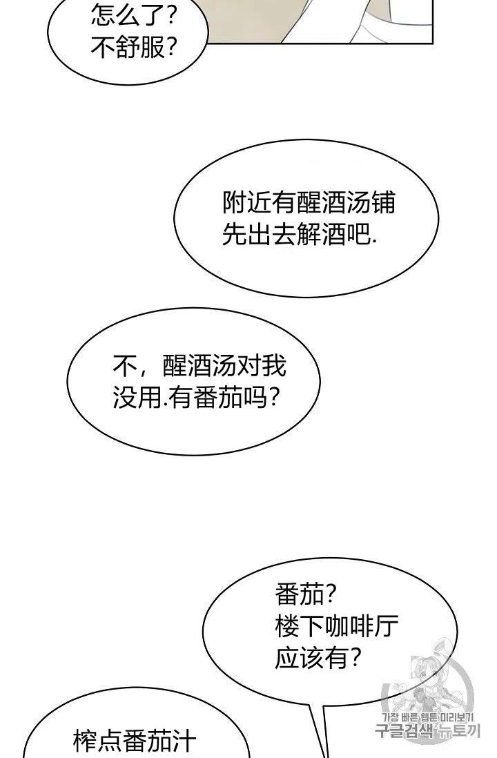 第16话29