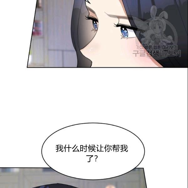 第28话68