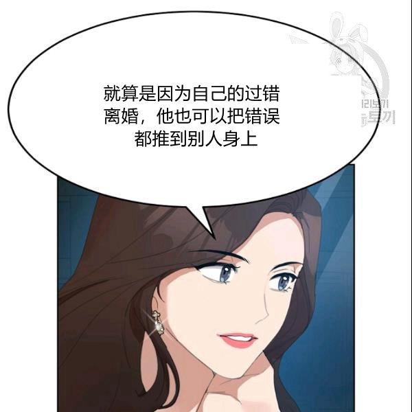 第29话71