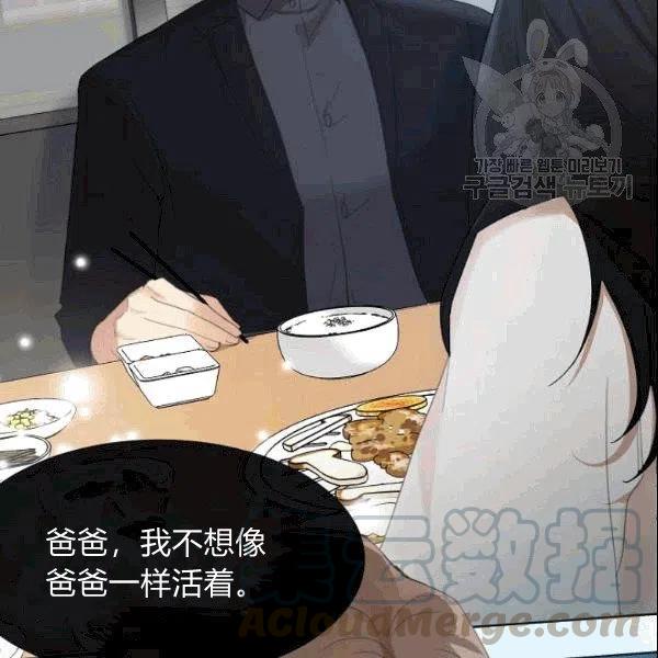 第24话91