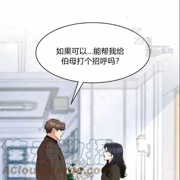 第30话85