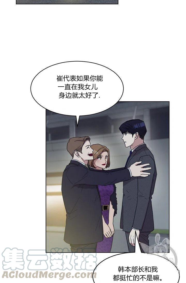 第5话36