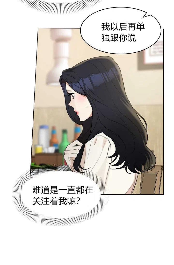 第14话44