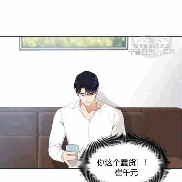 第34话32