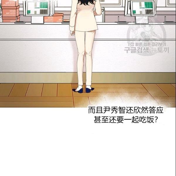 第28话55