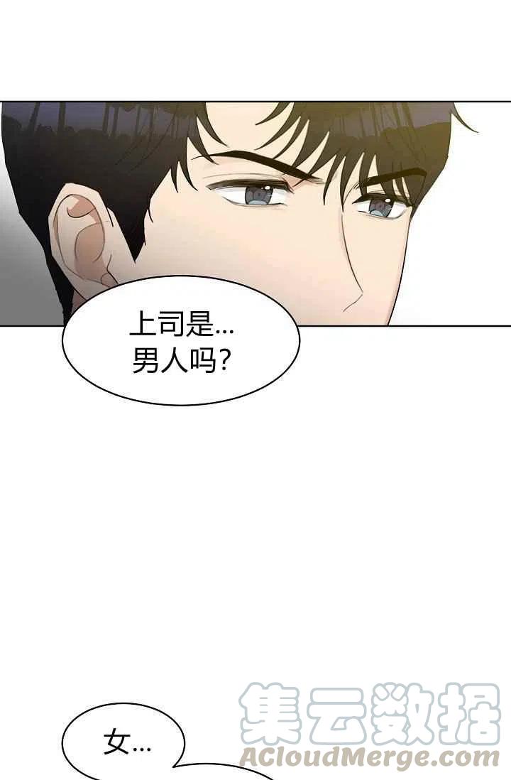 第7话9