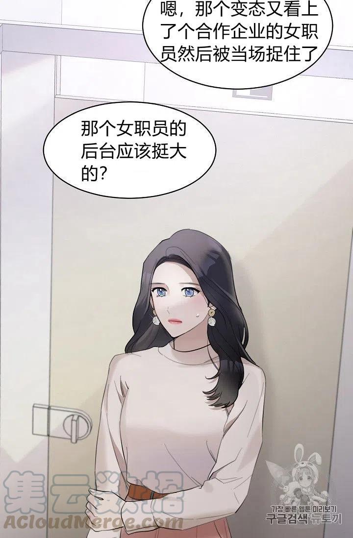 第14话55