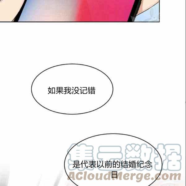 第30话36