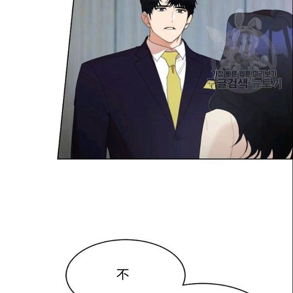 第29话14