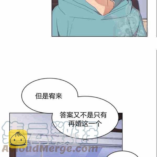 第33话76