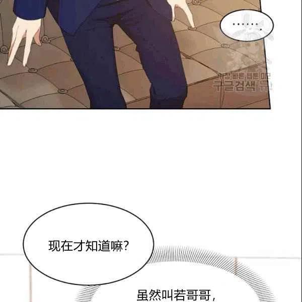 第22话75