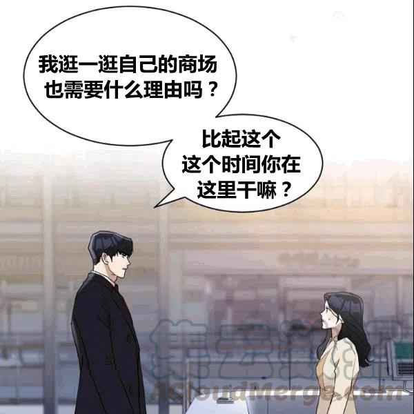 第18话6