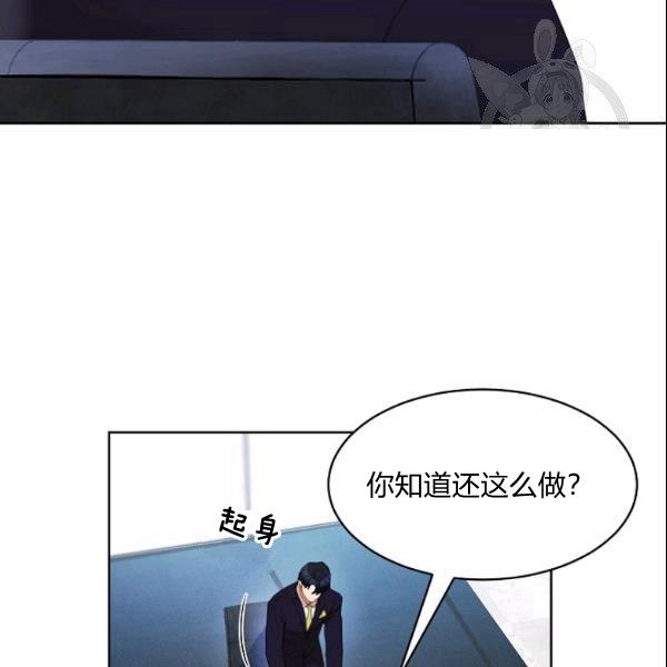 第28话72