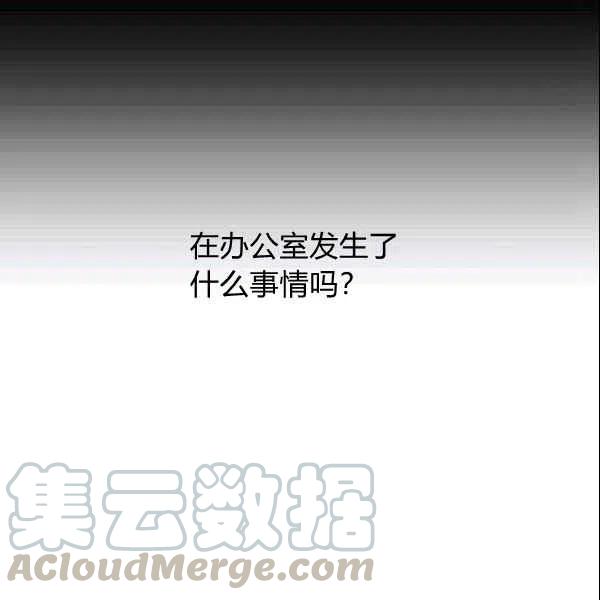 第17话94