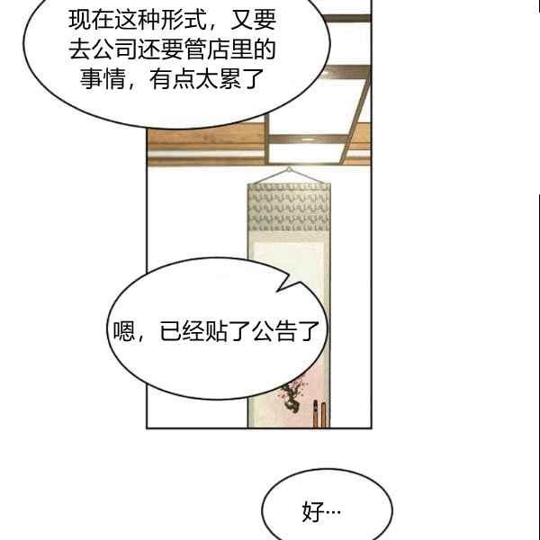 第35话60