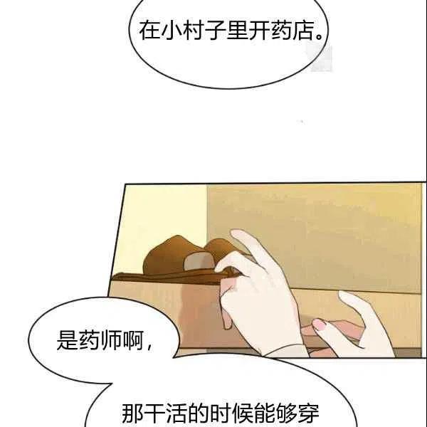 第19话25