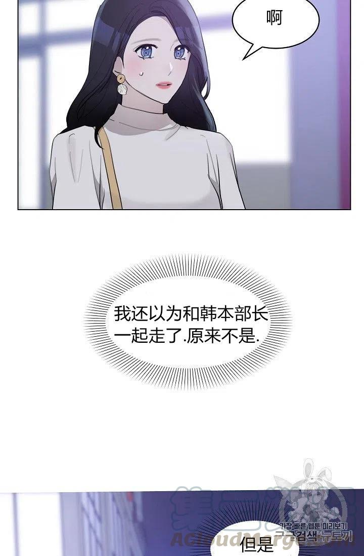 第15话6