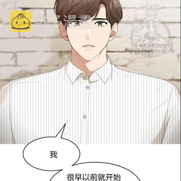 第23话19