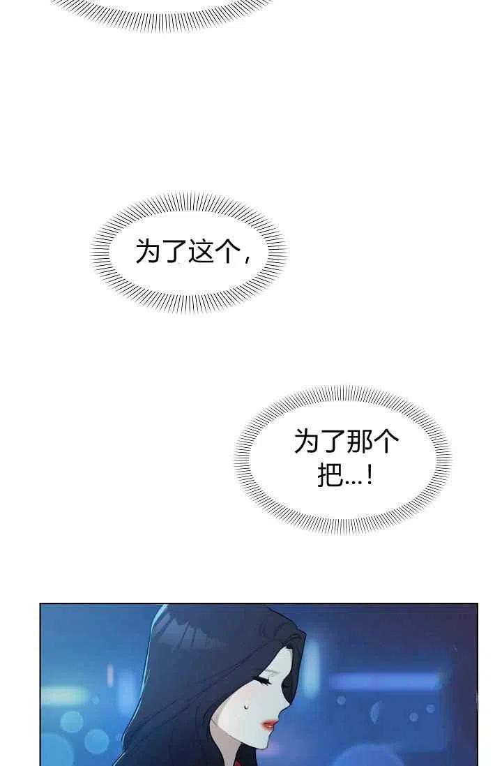 第9话5