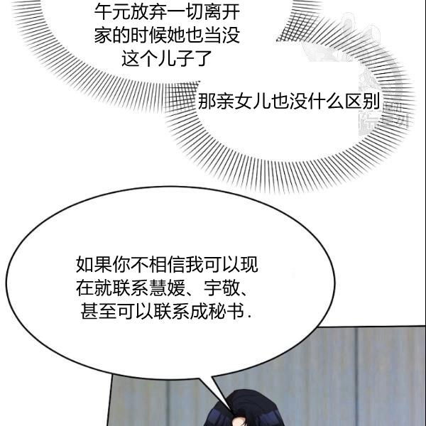 第29话13