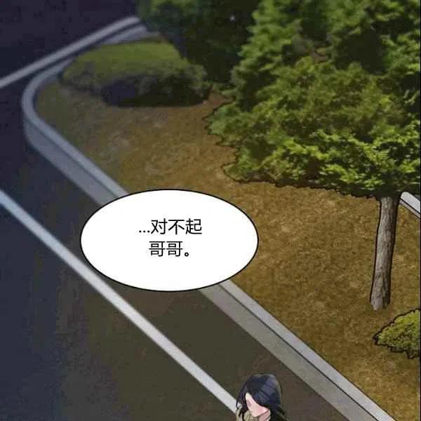 第21话68