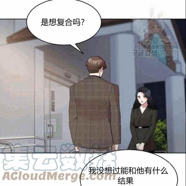 第31话33
