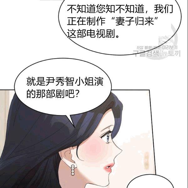 第25话86