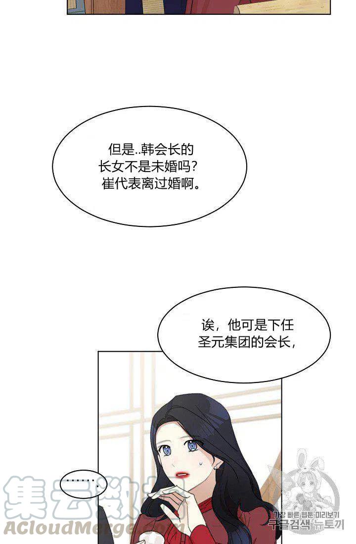 第4话45
