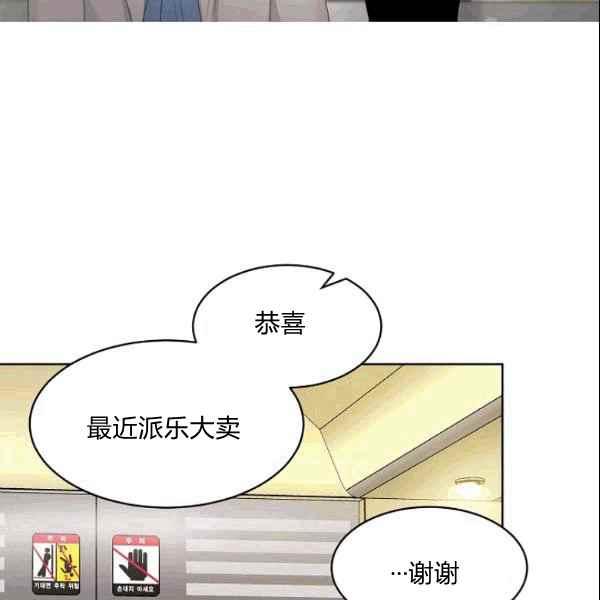 第35话32