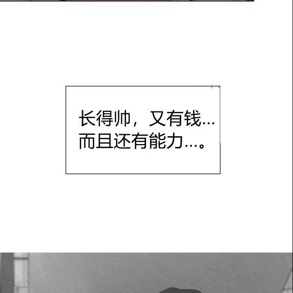 第25话74