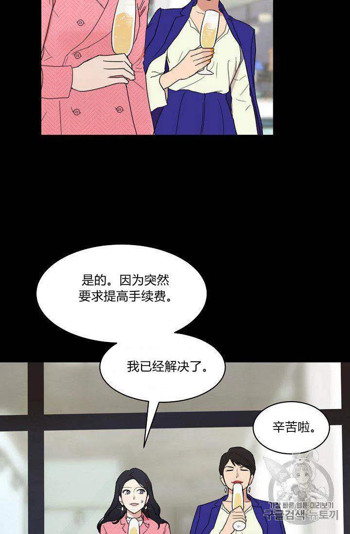 第4话5