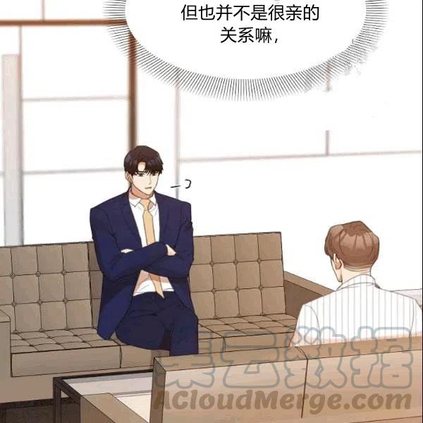 第23话76