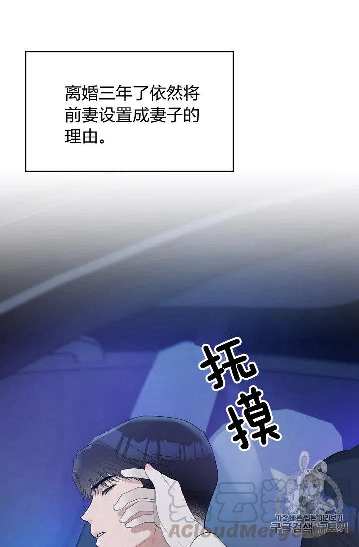 第15话45