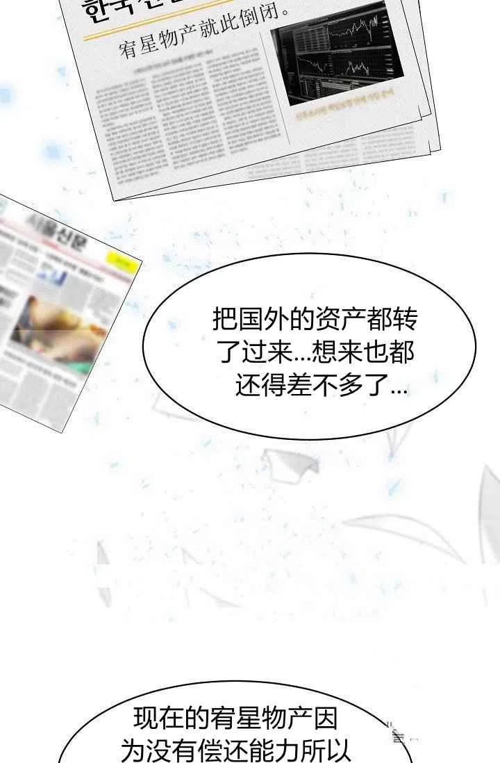 第13话35