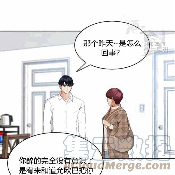 第34话9
