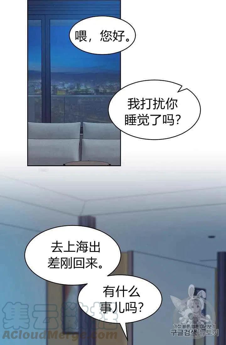 第7话45