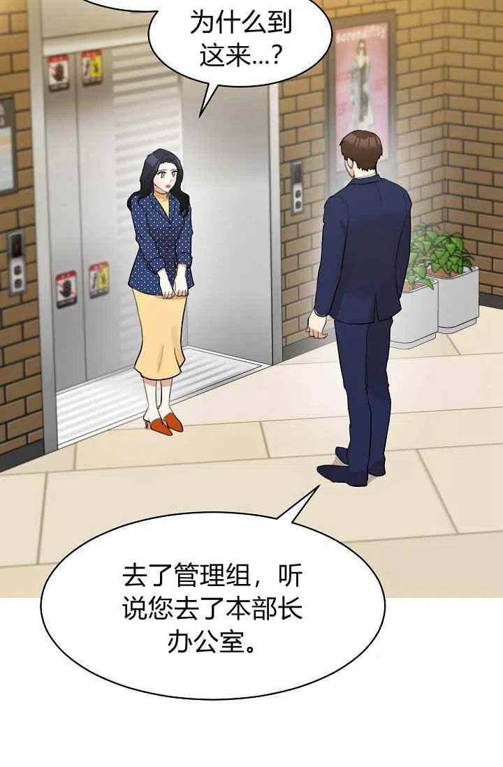 第13话19