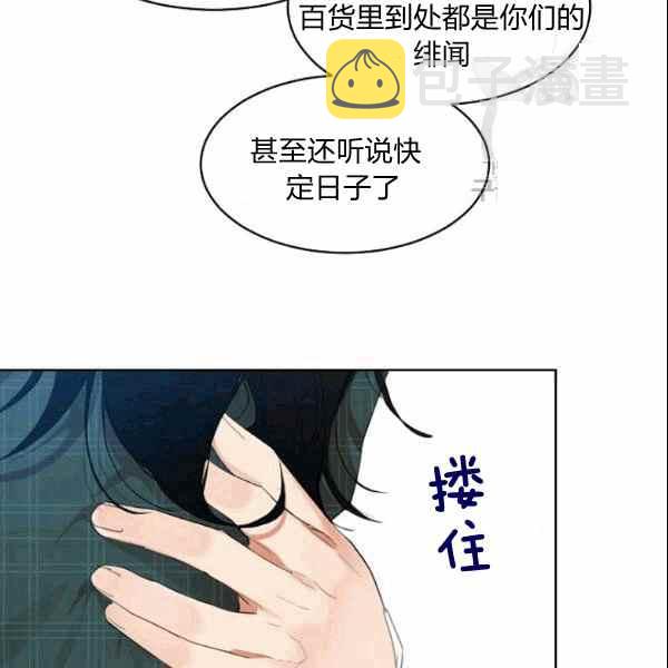 第34话69