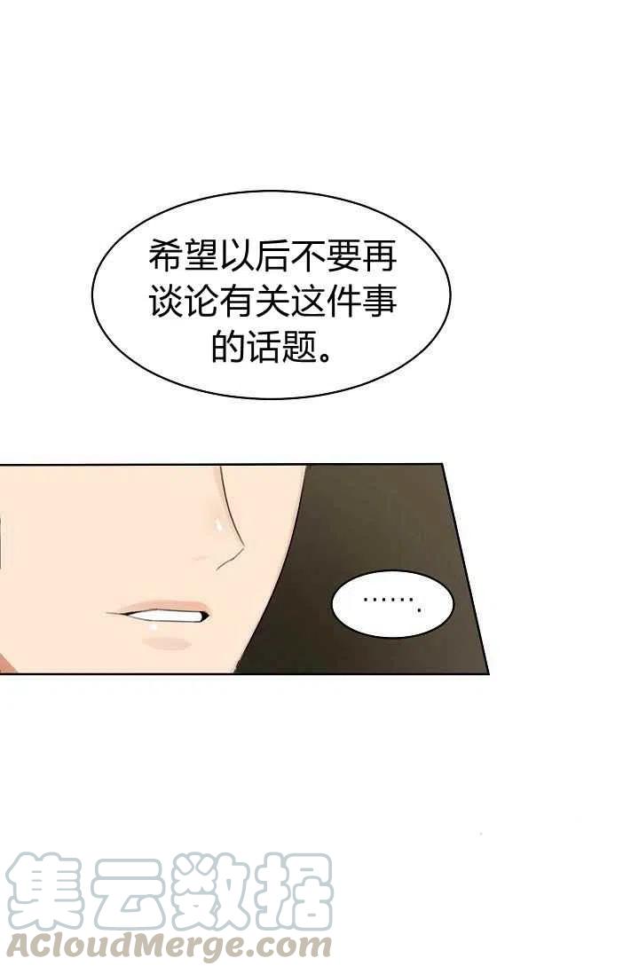 第7话18