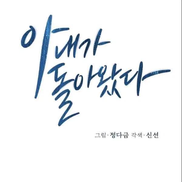 第17话20