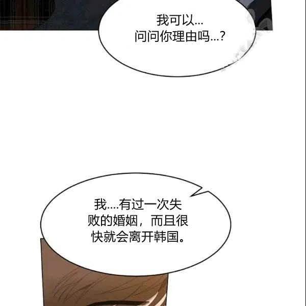 第21话72