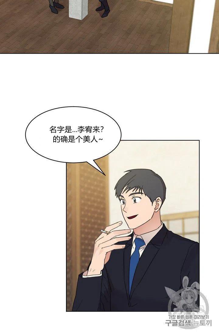 第5话46