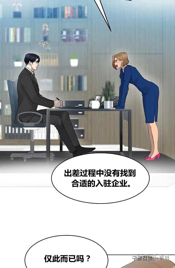 第11话37