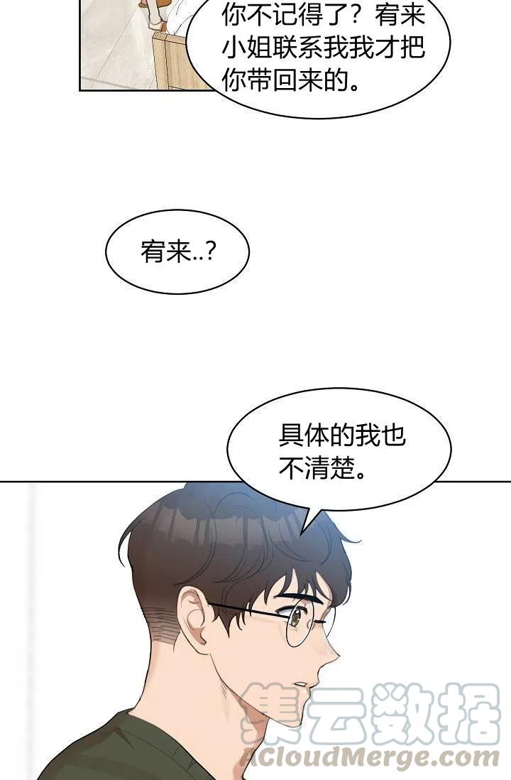 第16话27